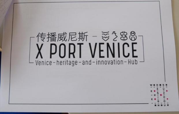Suzhou Design Week