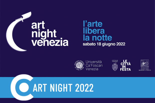 Art Night