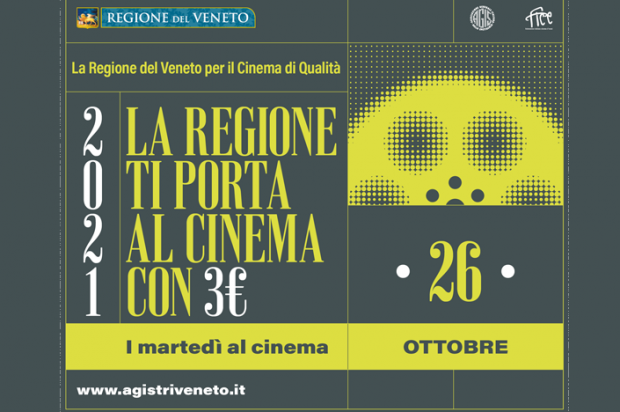 Il Comune di Venezia sostiene il cinema a 3 euro - 26 ottobre