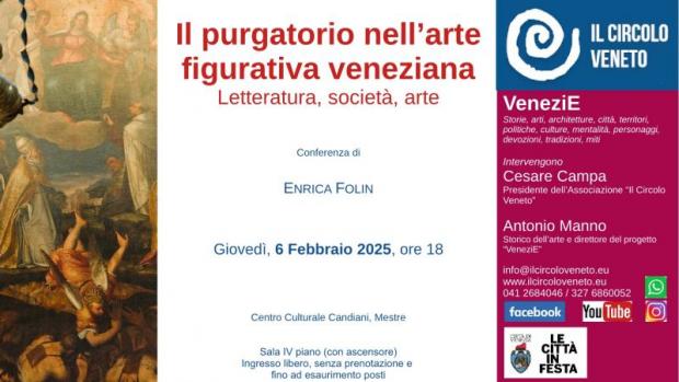 Grafica: a sx particolare di dipinto che ritrae il Purgatorio; al centro titolo dell'evento; a dx informazioni sull'evento