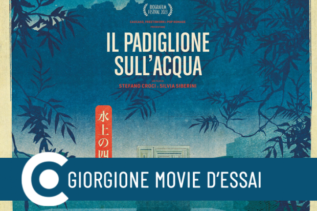 Il Padiglione sull'Acqua al Giorgione