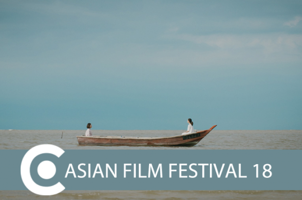 Asian Film Festival 18 al Giorgione
