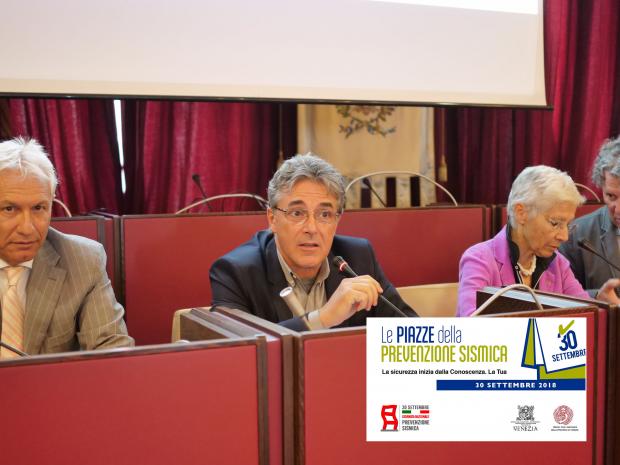 La presentazione dell'iniziativa in Municipio a Mestre