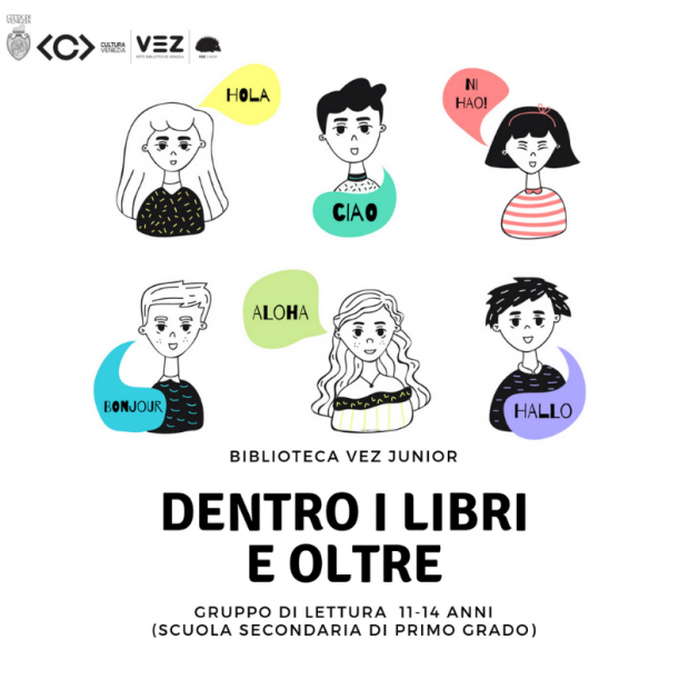 locandina Dentro i libri ed oltre locandina Dentro i libri ed oltre