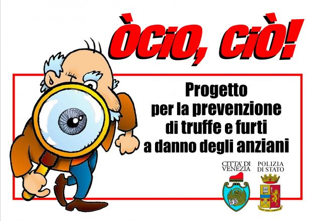 ocio ciò