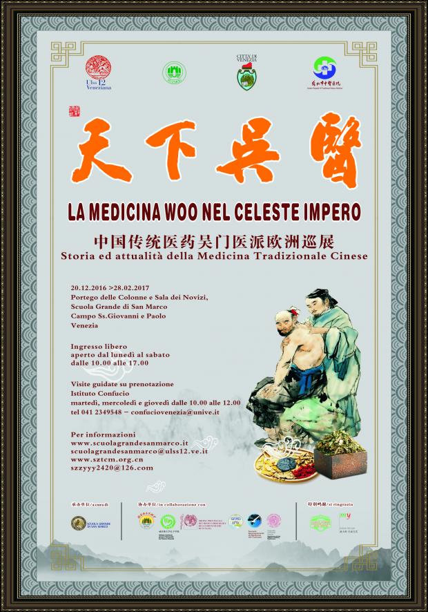 Locandina della mostra